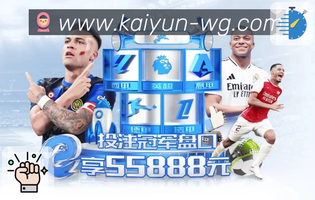 电竞专区